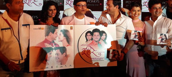 Tuhure Marathi Movie