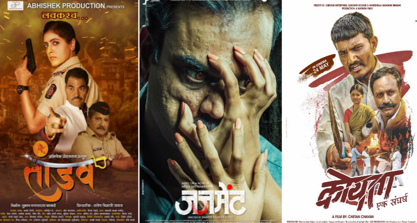 new marathi movies release