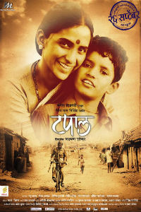 Tapaal Marathi Movie Poster