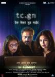 Tc Gn Marathi Movie poster