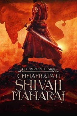 The Pride of Bharat, Chhatrapati Shivaji Maharaj-