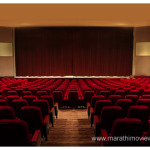 Auditorium, Natyagruh