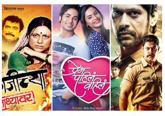 Three Marathi Films