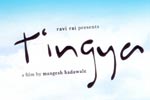 Tingya Marathi Movie