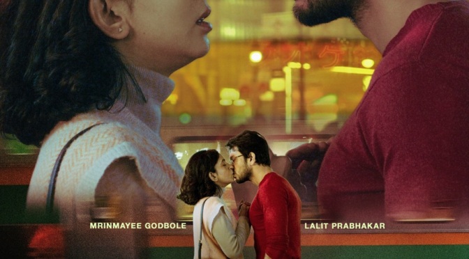 Toh Ti ani Fuji, Marathi Film Poster. Lalit Prabhakar, Mrunmayee Godbole