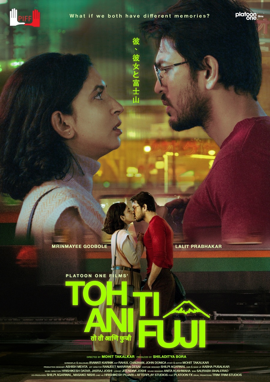 Toh Ti ani Fuji, Marathi Film Poster. Lalit Prabhakar, Mrunmayee Godbole