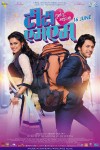 TTMM Marathi Movie Poster