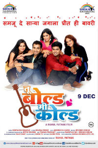 Tu Bold Mee Cold Marathi Film Poster