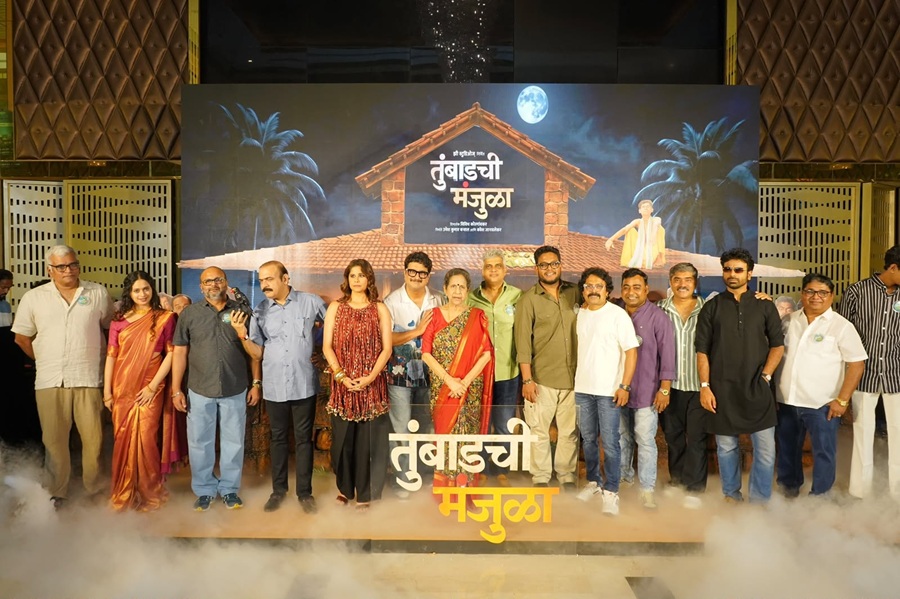 'Tumbadchi Manjula' Movie, Jitendra Joshi, Om Bhutkar, Makarand Anaspure, Sai Tamhankar, Usha Nadkarni, Anshuman Vichare , Priyal Naik , Atharav Ruke