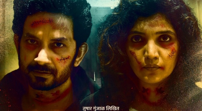 Umesh Kamat, Mukta Barve in Storytel's '61 Minuts'