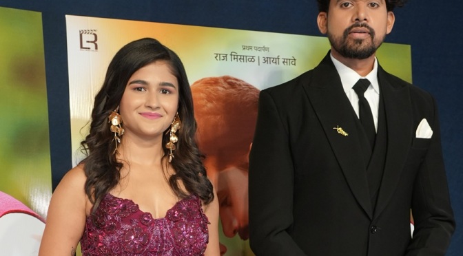 Raj Misal. Arya save, Utt Movie