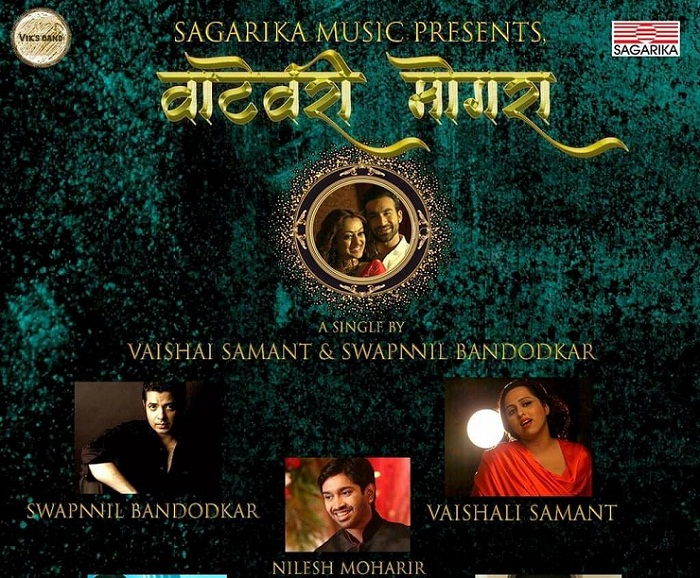 Vatewari Mogra Song featuring actress Manasi Naik and Pardeep Kharera