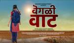 'Vegali Vaat' Marathi movie, Anaya Phatak
