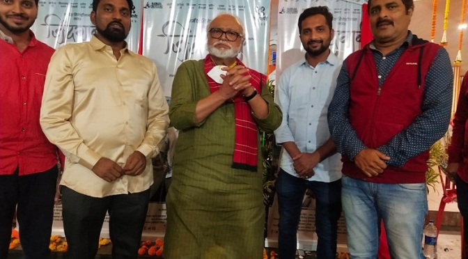 Vinayak Salve, Chhagan Bhujbal, 'Jindagani' Movie poster launch