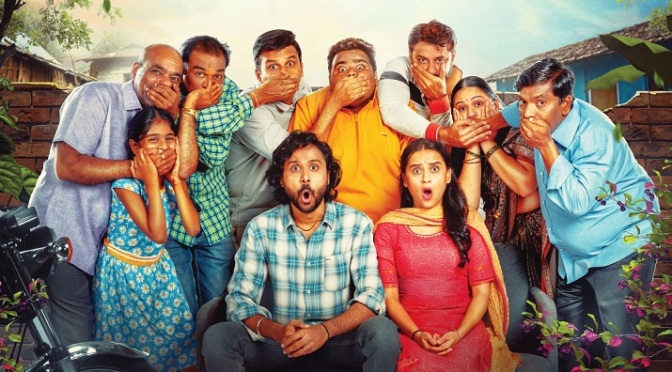 Vishay Hard Marathi Film, Parna Pethe, Sumit, Hasan Sheikh, Vipin Borate, Pratap Sonale, Nitin Kulkarni, Bhumi Patil