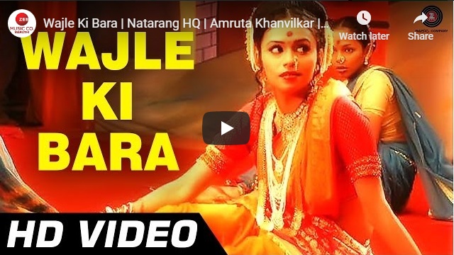 sonalee Kulkarni best dance in natarang Marathi movie from sonali kulkarni natrang  Watch Video - HiFiMov.co