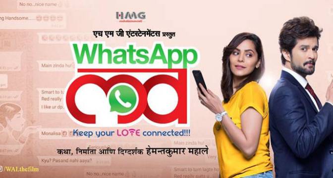 Whatsapp Love Marathi Film