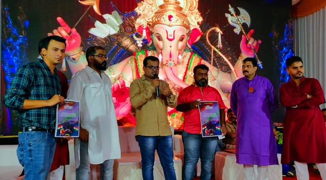 Marathi Movie 'Pratigya' poster release