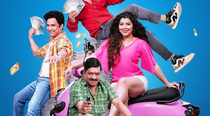 'Ye Re Ye Re Paisa 3' Tejaswini Pandit, Sanjay Narvekar, Siddharth Jadhav