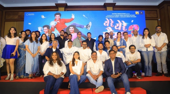 anjay Narvekar, Siddharth Jadhav, Umesh Kamat, Tejaswini Pandit, Vishakha Subhedar, Anand Ingale, Nagesh Bhosale, Vanita Kharat, Jaywant Wadkar, Mira Jagannath, Bijay Anand