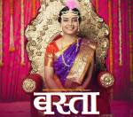 Basta Movie on Zee Plex, Sayali Sanjeev