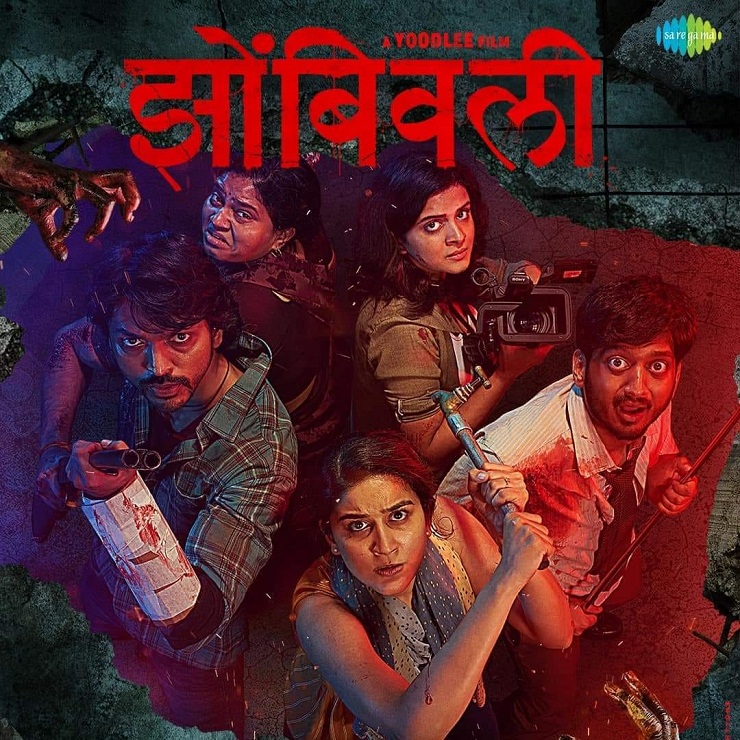 'Zombivli' Movie, Lalit Prabhakar, Amey Wagh, Vaidehi Parshurami, Trupti Khankar, Aditya Sarpotdar